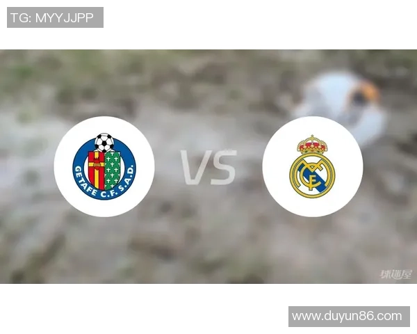 赫塔菲对阵皇马的比分预测与战术分析全面解读 赫塔菲对阵皇马的比分预测与战术分析全面解读