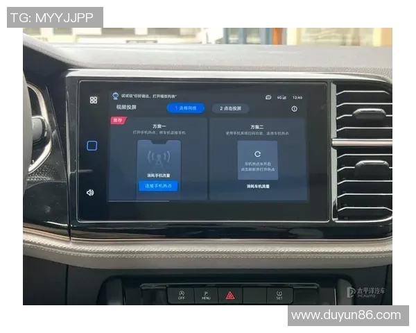 捷达VS5蓝牙投屏功能详解让你的驾车体验更智能更便捷