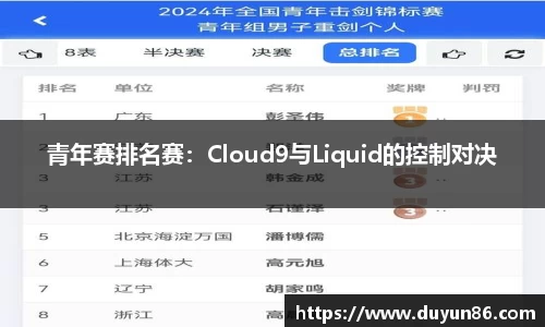 智博19有限公司