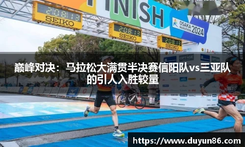 智博19
