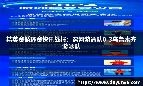 智博19