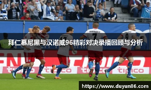 智博